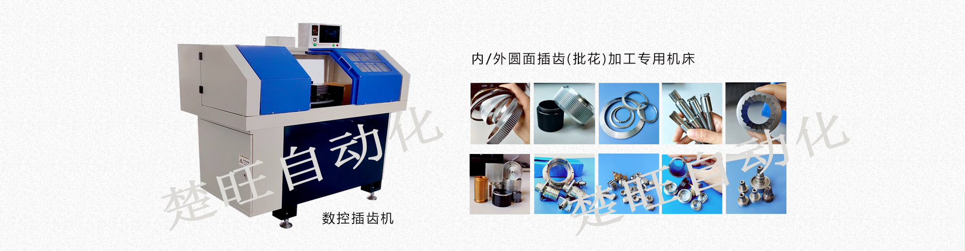 廢料壓餅機(jī)-廢料壓塊機(jī)-數(shù)控插齒機(jī)
